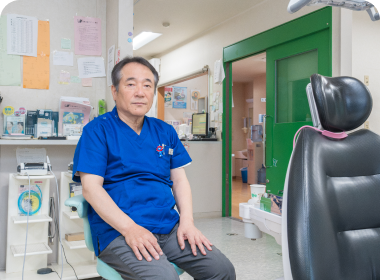 01 対話重視の診療姿勢